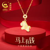 中国黄金央创本命年小马项链纯银女款 和田玉坠生日礼物送女友S925