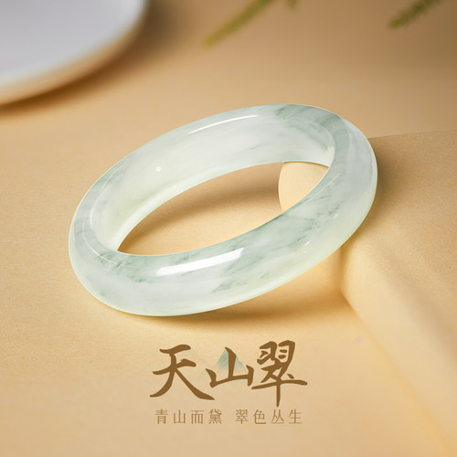 天山翠玉手镯生日礼物送女友