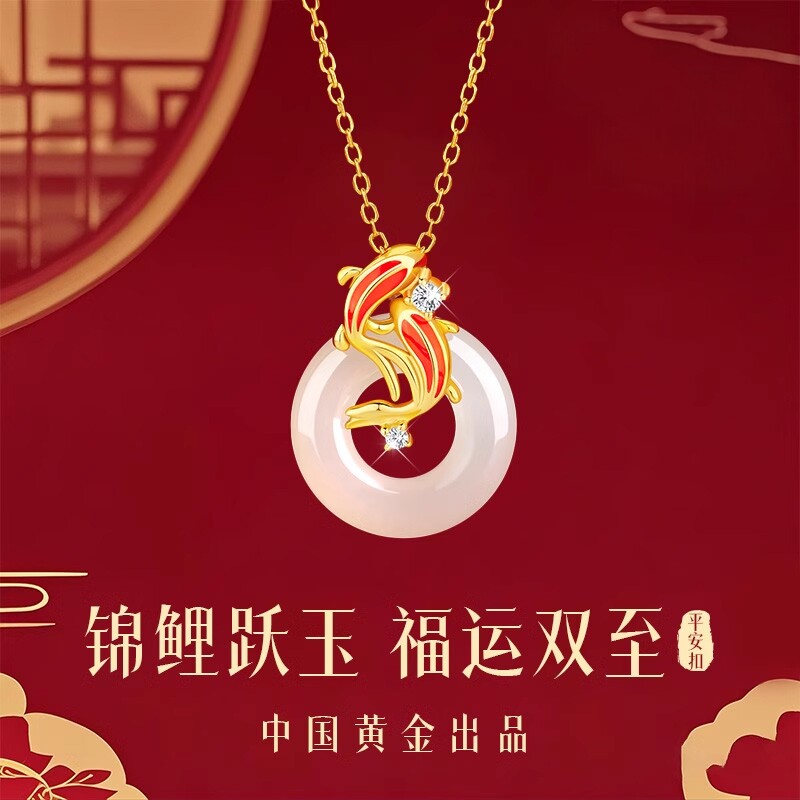 2026新款好运锦鲤平安扣项链