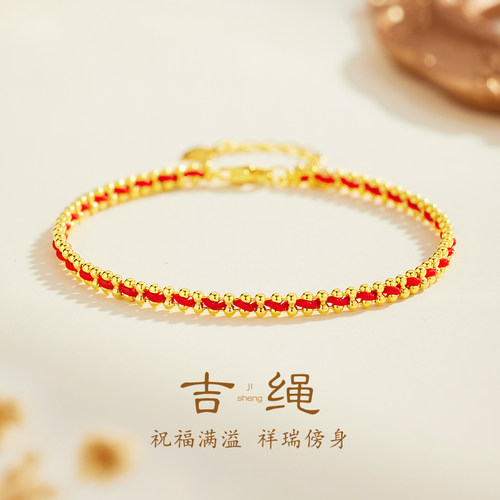 吉绳手链女生款手工编织红手绳