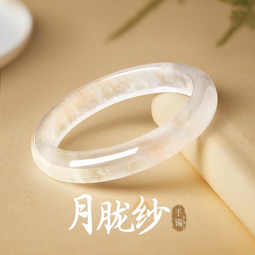 月胧纱白水晶手镯送女友