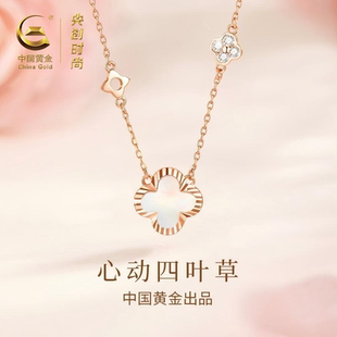 中国黄金央创四叶草项链女生纯银项链足银999生日礼物送女友glten