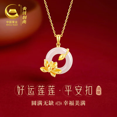 【中国·黄金】平安扣纯银项链