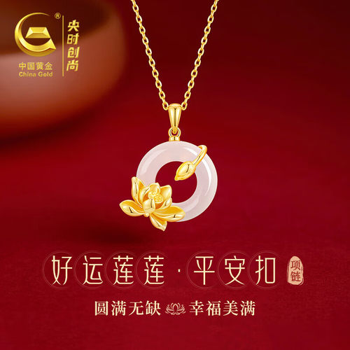 【中国·黄金】平安扣纯银项链