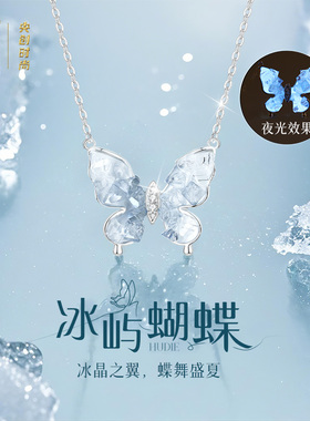 中国黄金央创蝴蝶项链纯银女款2025轻奢高级感新年礼物送女友S925