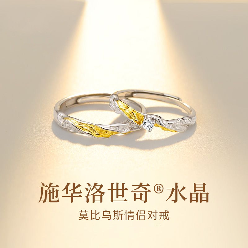 情侣对戒情侣款戒指一对