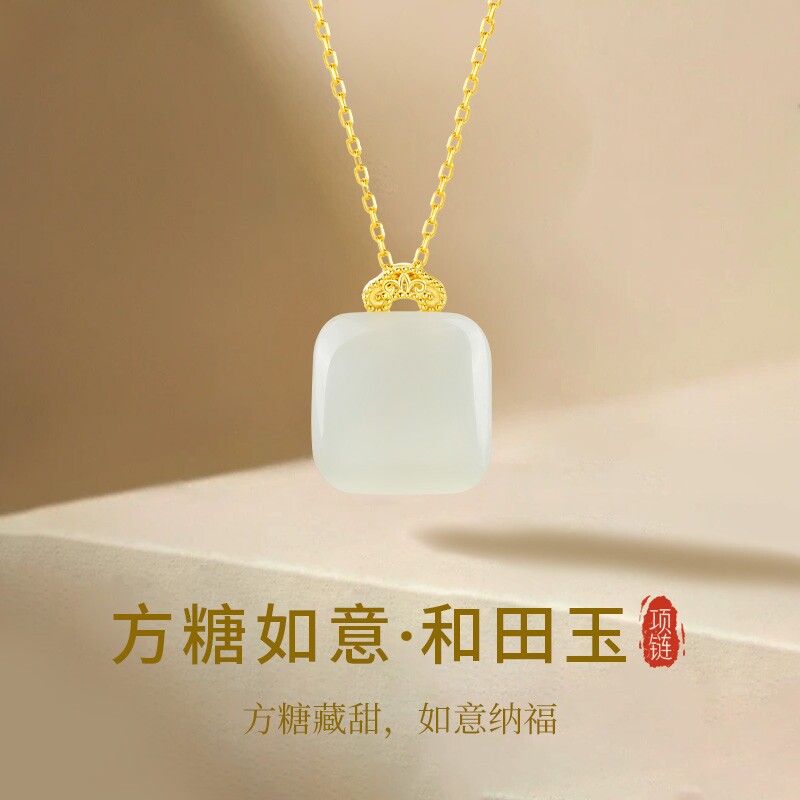 小方糖项链女款2026新款和田玉吊坠精致高级感生日礼物送女友S925