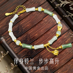中国黄金央创竹节和田玉手链女款纯银手串生日礼物送女友闺蜜S925