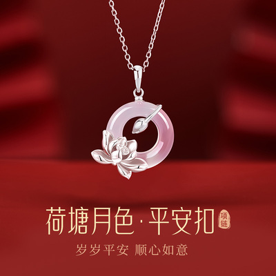 好运莲莲平安扣项链纯女款实用母亲节礼物送妈妈S925