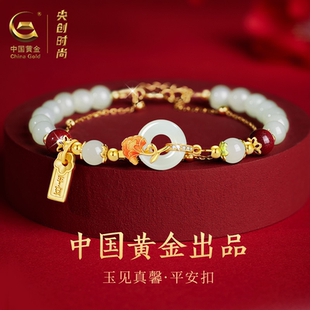 中国黄金央创平安扣手链纯银和田玉手串康乃馨S925春节礼物送妈妈