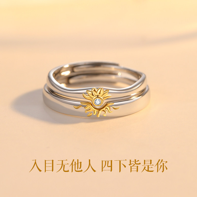 向日葵情侣对戒纯银戒指女开口小众设计一对款指环生日礼物送女友