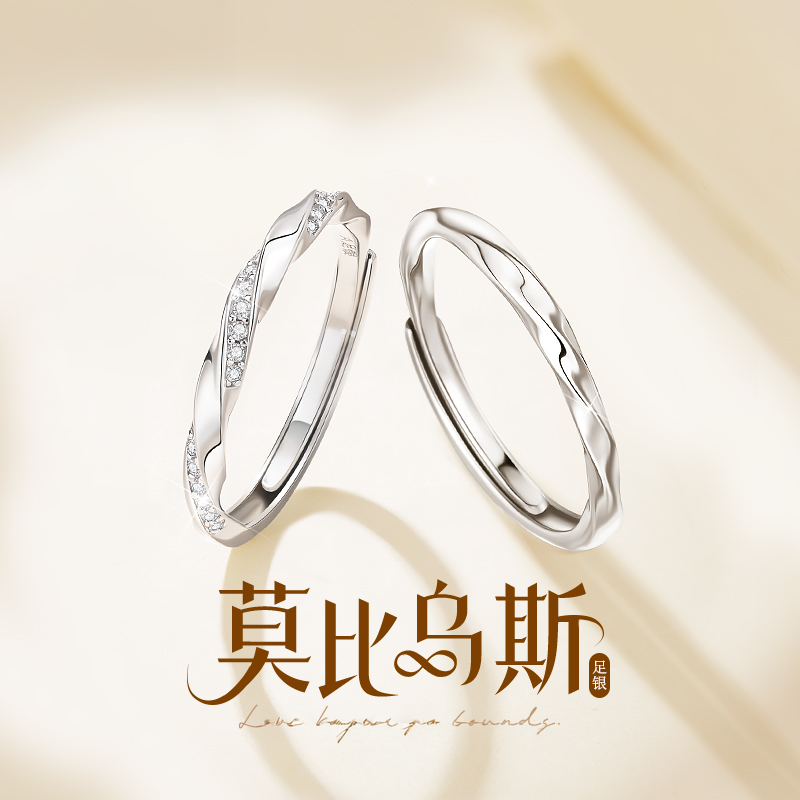 戒指情侣对戒纪念日送女友