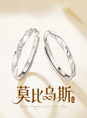 戒指情侣对戒纪念日送女友