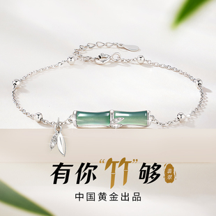 中国黄金央创竹节手链女款纯银高级感手饰新款生日礼物送女友S925