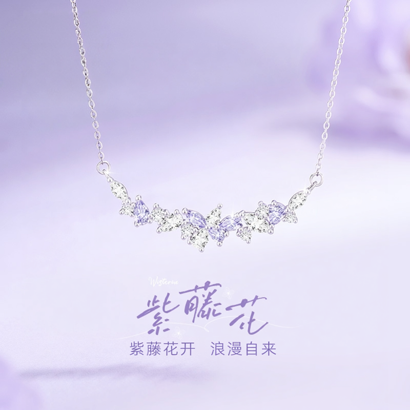 浪漫紫藤花纯银项链女生款2026新款轻奢高级感生日礼物送女友闺蜜