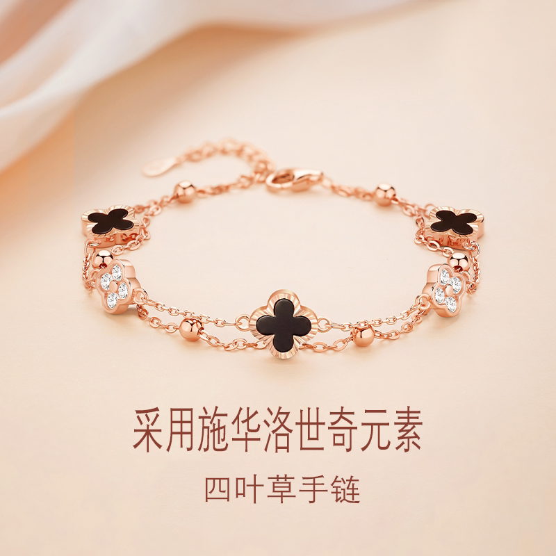 施华洛世奇四叶草手链女款2026新款轻奢小众精致生日礼物女送闺蜜图片