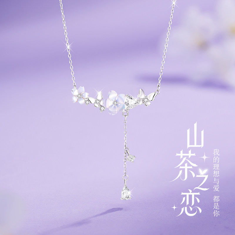 山茶花项链女款轻奢高级感2026新款生日520礼物S925