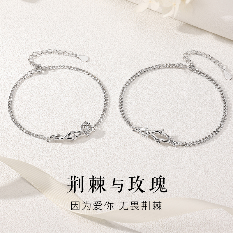 情侣手链男女生一对情侣款