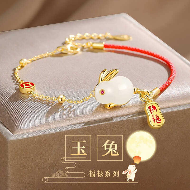玉兔手链和田玉纯银红手绳女生款