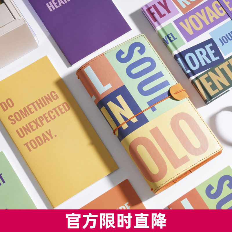 趁早有梦就出发系列旅行手册护照身份证收纳可拆卸替换封皮内芯行程购物地点记录笔记本旅行日记手帐