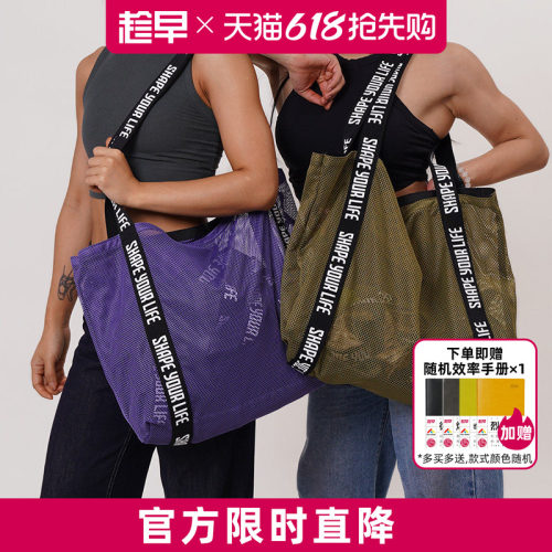 趁早单层撞色阳光包斜挎单肩包