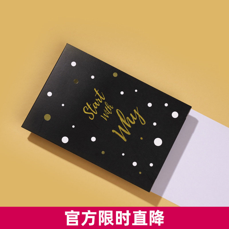 趁早黑金高手系列为什么清单图片