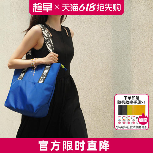 趁早彩虹托特包单件手拎设计感大容量通勤包旅行休闲包轻便电脑包