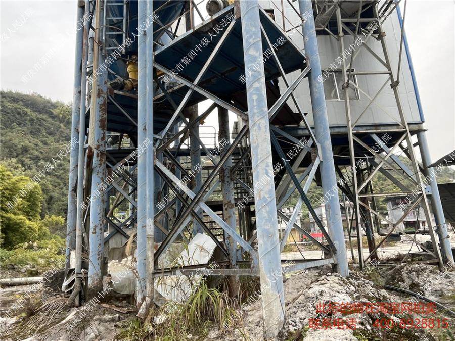 12月31日重庆某公司所有的粉料罐4个网络拍卖公告