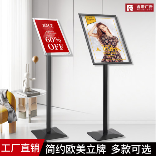 铝合金立式展示架落地导向牌