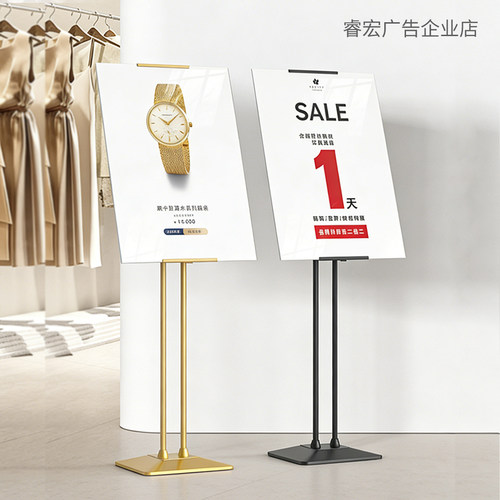 落地式KT板双杆展架可定制