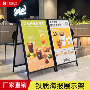 立式防风铁质广告KT板展示海报架