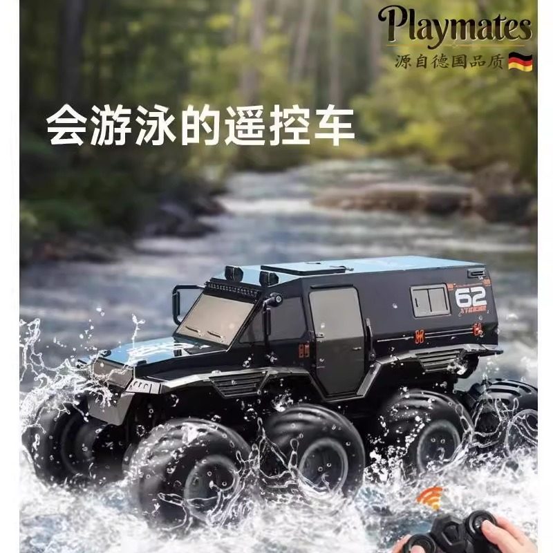 德国RC遥控汽车儿童水陆两栖越野车四驱漂移赛车电动玩具男孩生日,玩具/童车/益智/积木/模型,电动/遥控车,淘宝优惠券,粉丝福利购,淘宝优惠卷