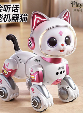 德国进口智能机器狗遥控玩具车猫女孩5新款7生日礼物6十岁3儿童节