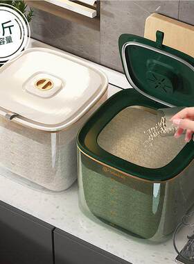 日本家用米桶防虫防潮密封食品级米缸米箱面 面粉高端储存罐大米
