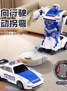 德国Ceris进口电动变形警车金刚机器人旋转万向儿童玩具车男孩