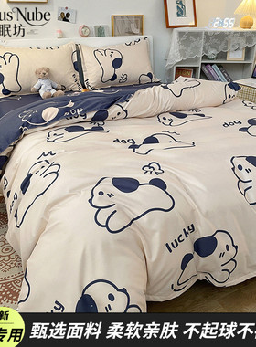 开学四件套卡通单件床上用品宿舍床单被套ins被罩三件套新学期