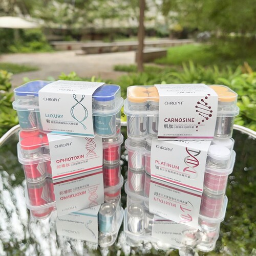 CHROPH铂金三文鱼胶原水光精华素