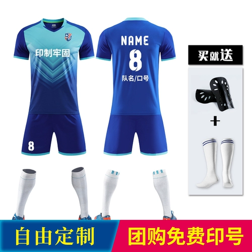 Футбольная форма, детский футбольный комплект для школьников, нарукавники для тренировок, короткий рукав, делается под заказ