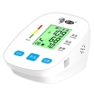 超月精准可充电款电子测家用量血压计高精度全自动测量表仪器医生