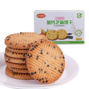 糖尿人糖人木糖醇加钙芝麻饼干糖友小吃糕点心老人无糖精代餐食品