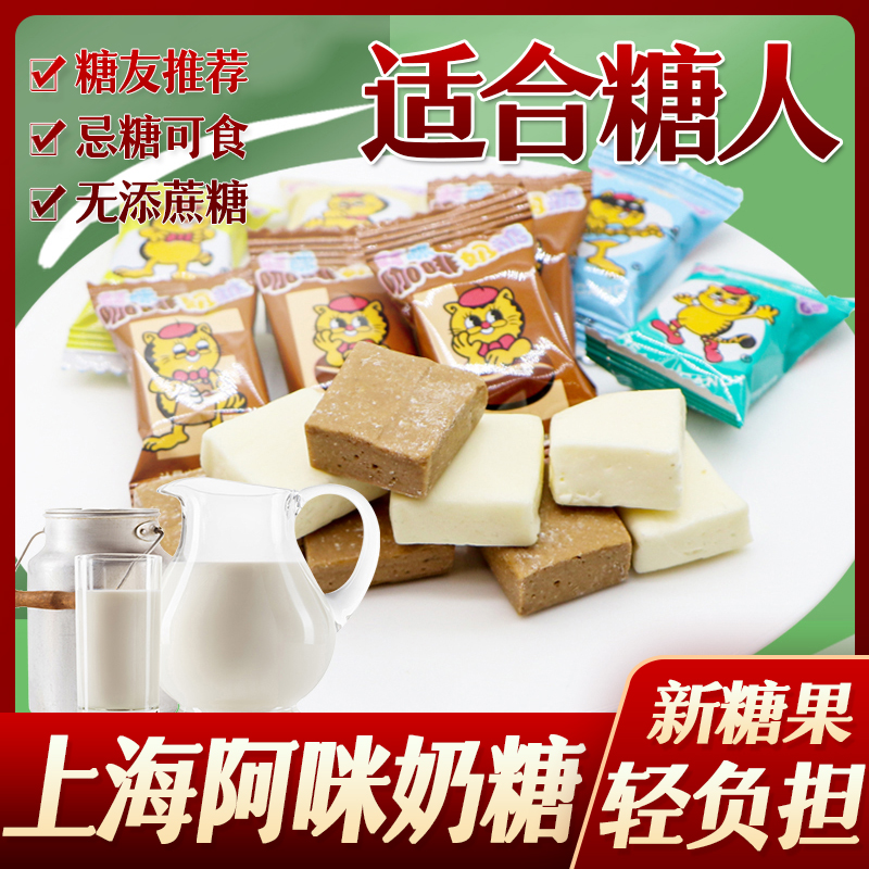 不添蔗糖因甜而不腻受到年轻人和儿童的喜爱