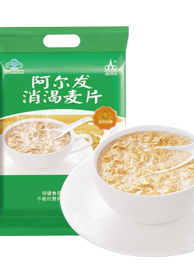 阿尔发消渴麦片苦荞燕麦片早餐代餐高血糖无糖精食品糖尿人低