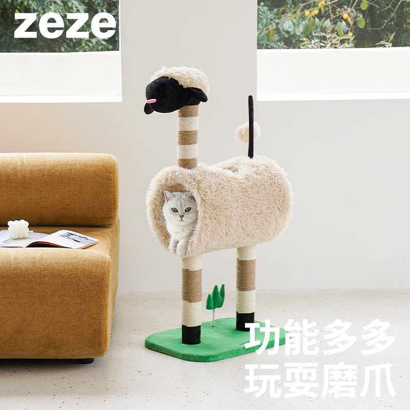 zeze黑脸羊猫爬架保暖猫窝抓柱一体半封闭猫隧道四季通用猫咪用品