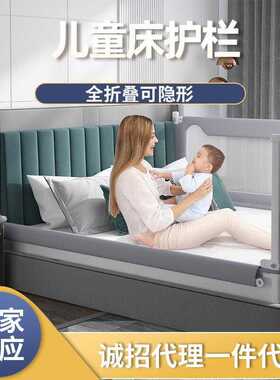 厂家供应单边升降儿童防掉床上大床通用挡板灰色猫耳布套护栏