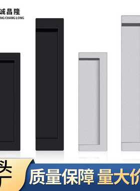 推拉门锌合金暗拉手隐形黑色现代简约嵌入式衣柜门抽屉移门门把手