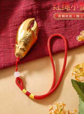 黄铜红绳招金色蟹钳手把件手中有钱财蟹钳进宝小摆件景区地摊货源