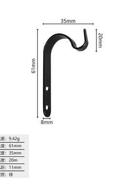 现代简约家装金属J型黑色61mm铁艺挂钩画花篮衣钩配件植物支架