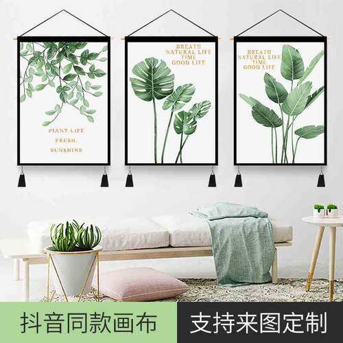网红背景布ins挂布北欧房间床头布置民宿挂画电表箱挂毯布艺装饰