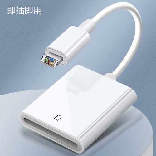 手机SD卡单卡读卡器适用苹果手机适配器外置相机卡读卡器工厂