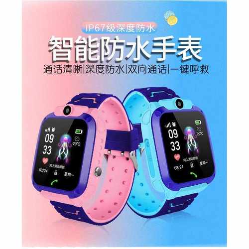 中文天才同款少儿电话手表智能手表定位手表